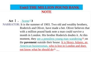 必修三unit3课本词汇与语法