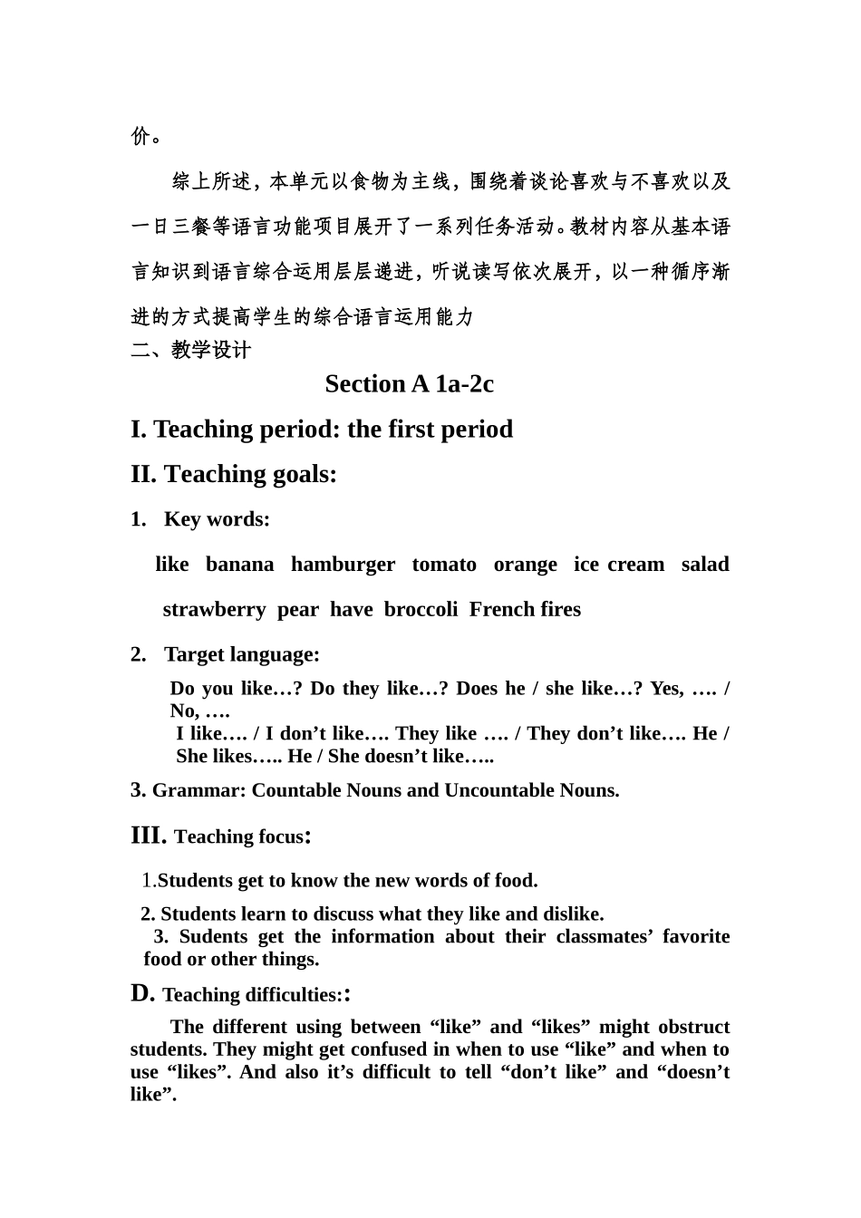 七年级新目标英语上第六单元教学设计_第2页