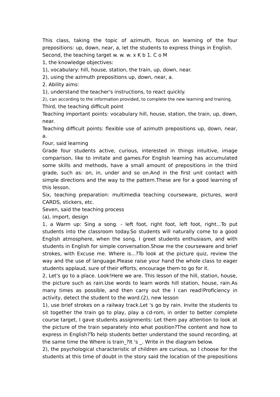全英文外研版2012四年级英语上册教案_第3页