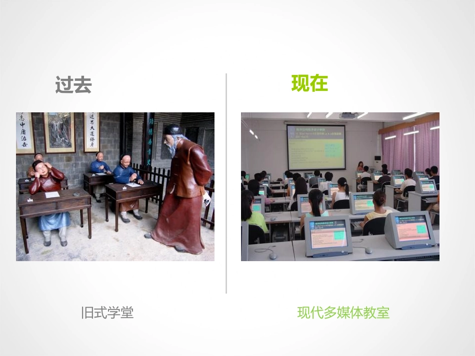 信息技术及其影响-霍玲玲_第3页