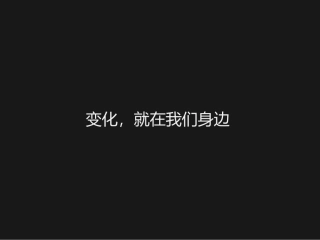 信息技术及其影响-霍玲玲
