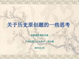 关于原创题的一些想法