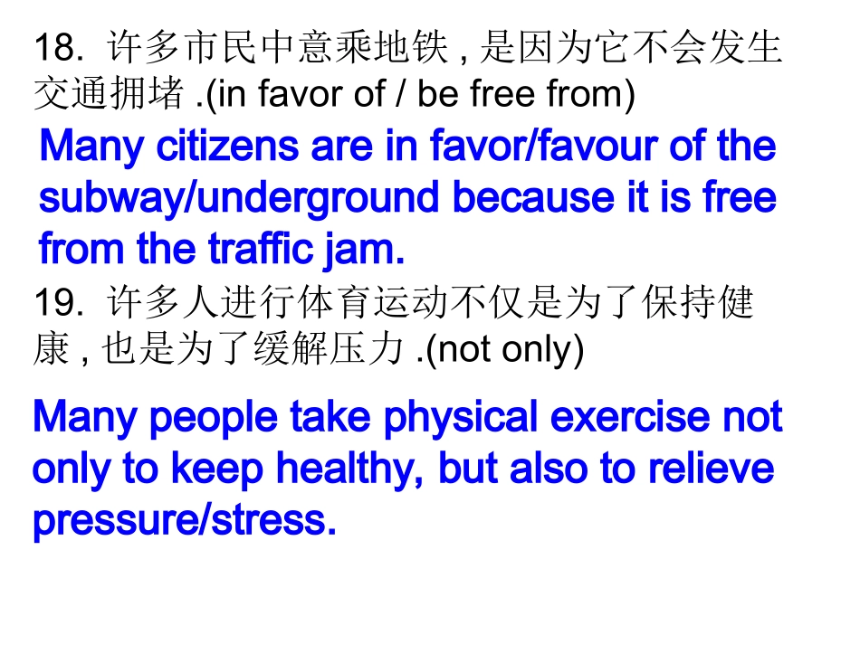 翻译+介词练习4 (2)_第3页