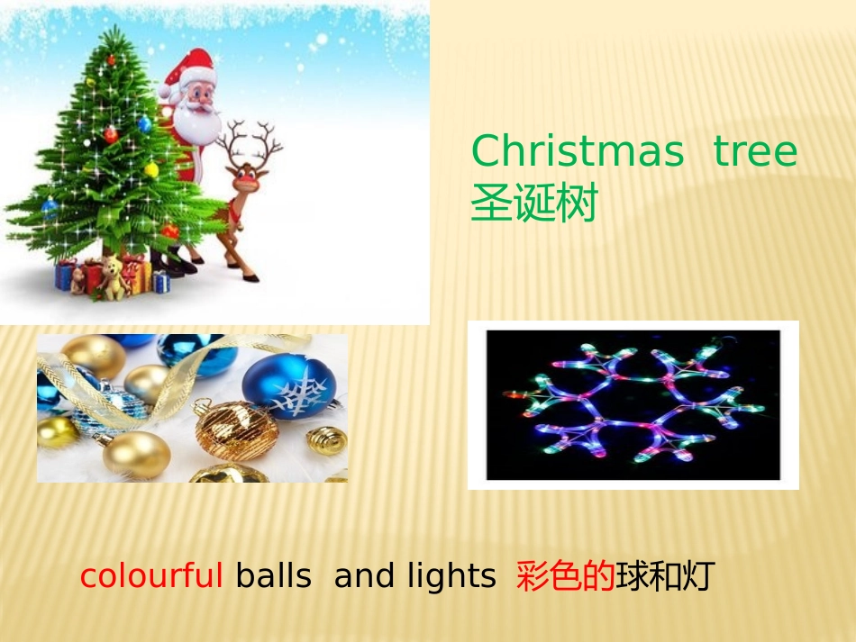 湘少版小学英语六年级上册《Unit12It'sChristmasagain》PPT课件(1)_第3页