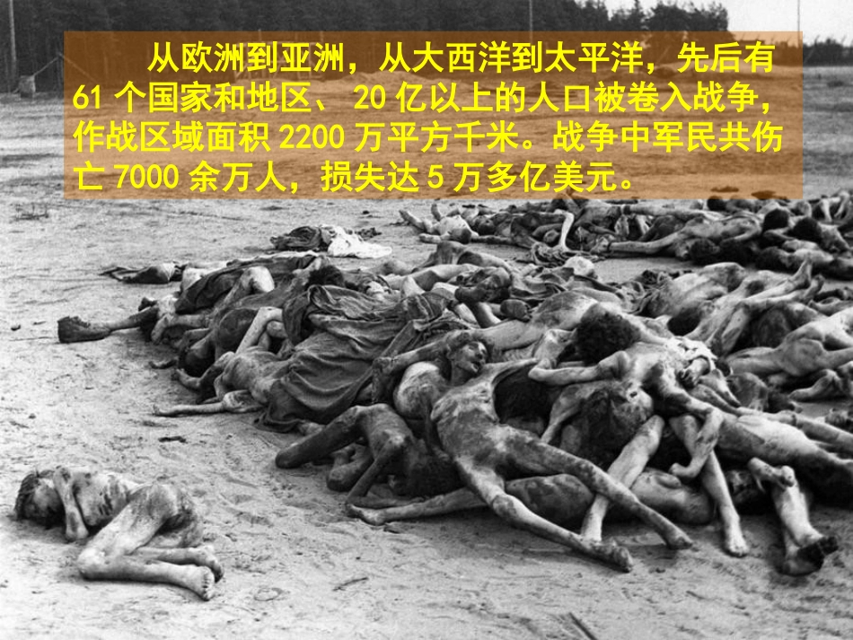 五年级语文下册第三组12半截蜡烛课件 (2)_第3页