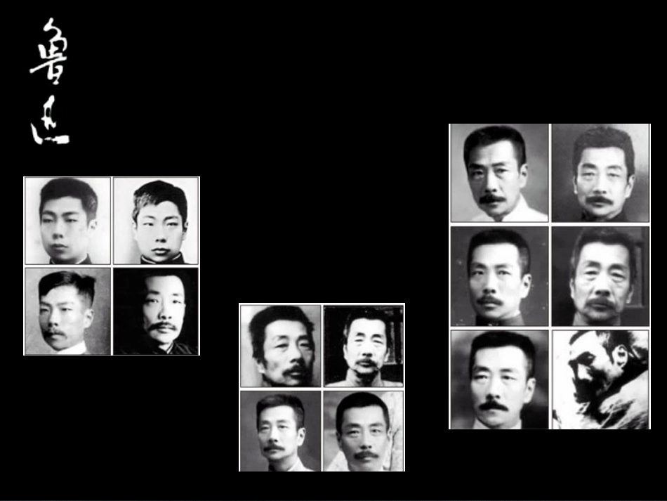 深刻伟大的另一面是平和_第1页