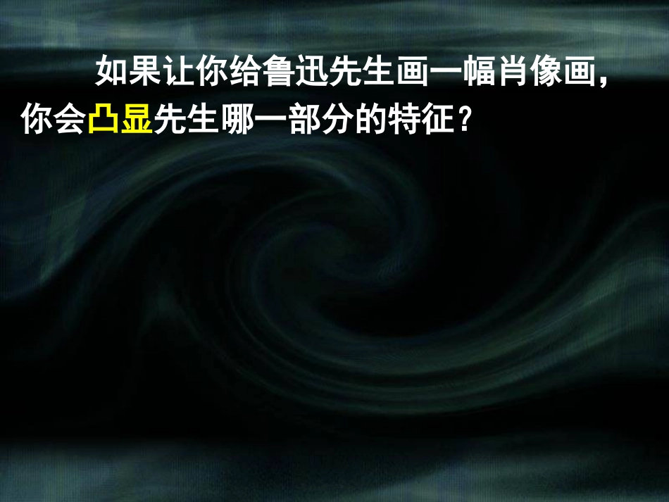 深刻伟大的另一面是平和_第2页