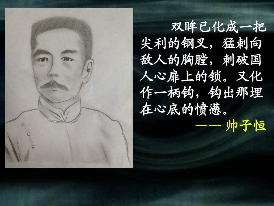 深刻伟大的另一面是平和_第3页