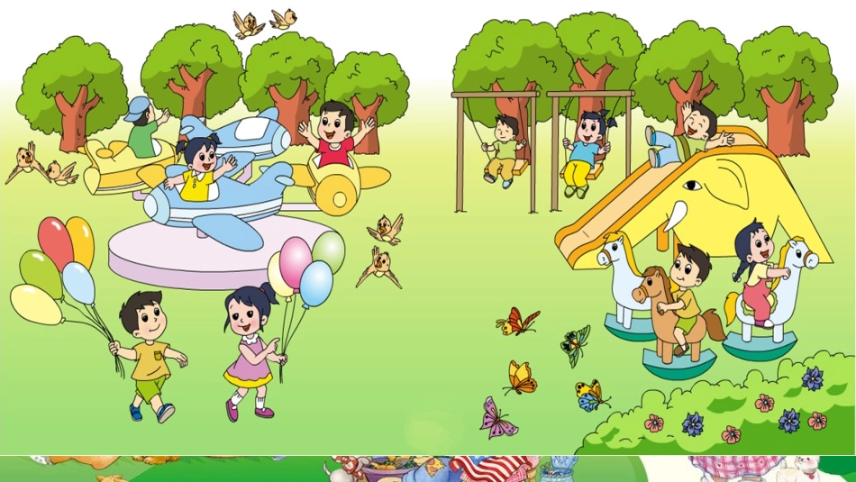 一年级上册数一数_第2页