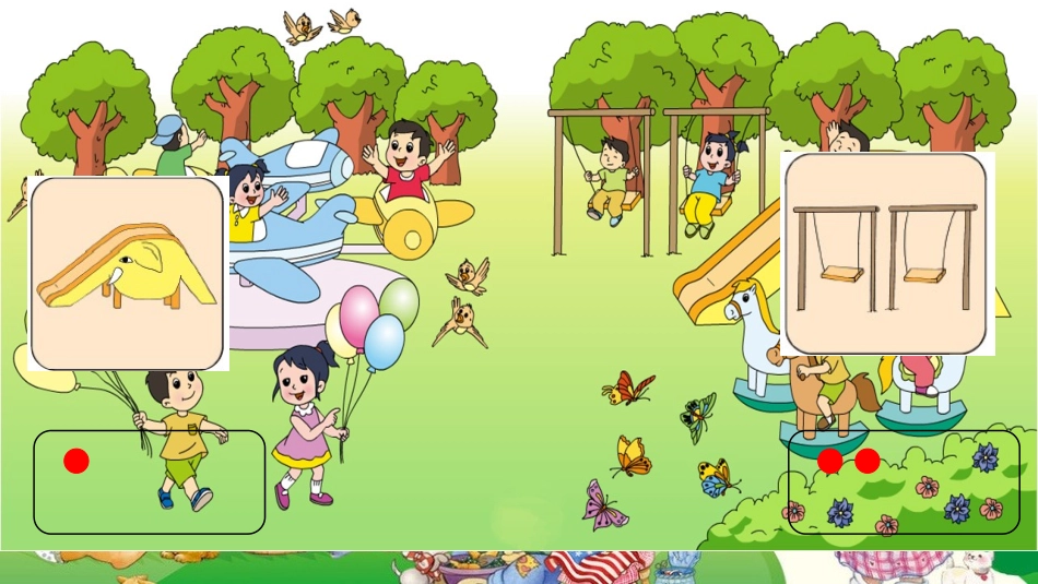 一年级上册数一数_第3页