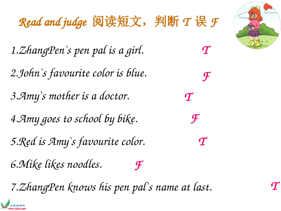 人教PEP六年级英语上册recycle2讲课课件_第3页