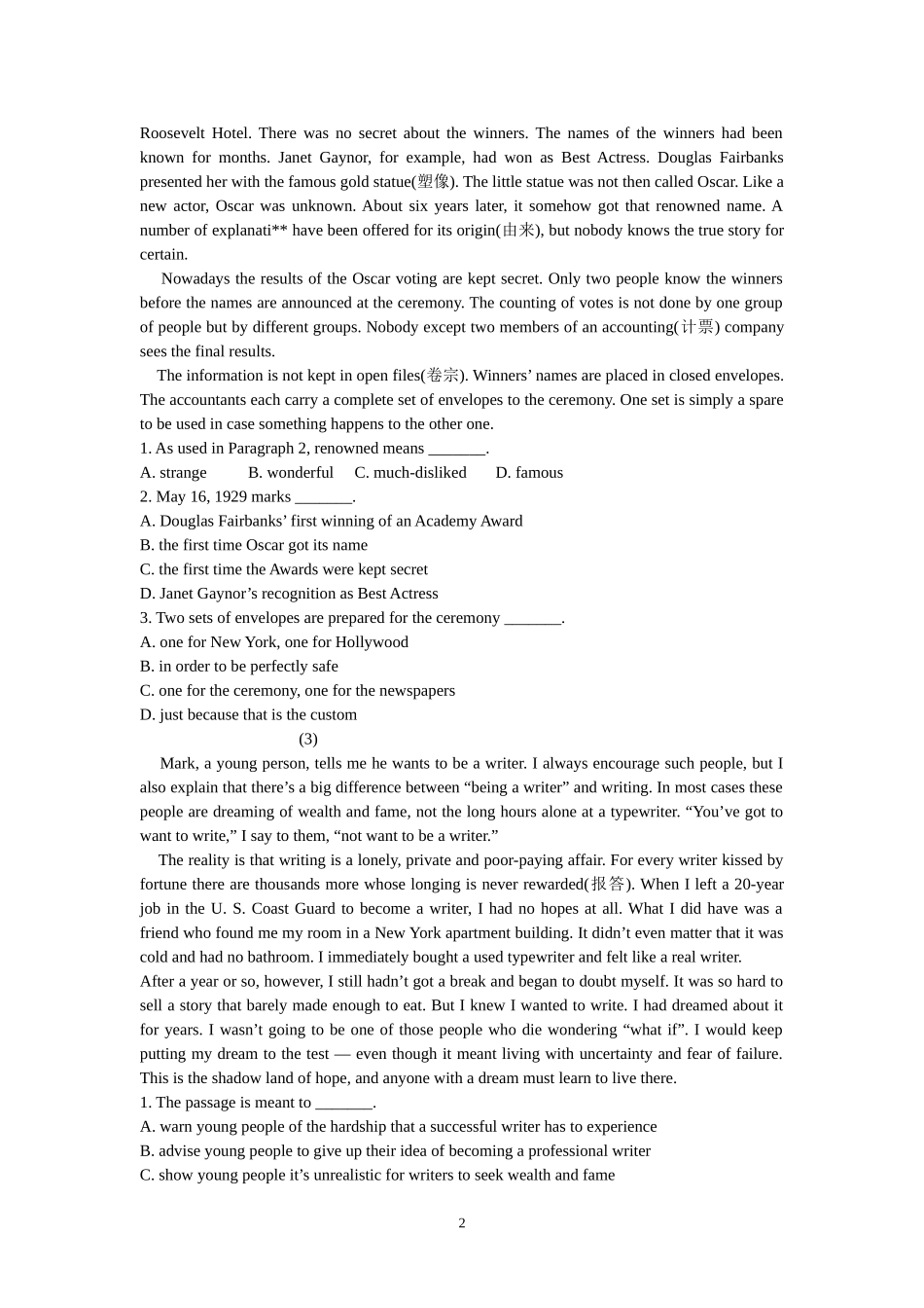 高一英语阅读理解分类训练(文化类）_第2页
