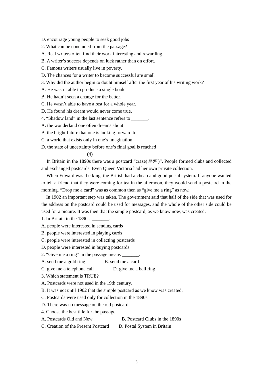 高一英语阅读理解分类训练(文化类）_第3页