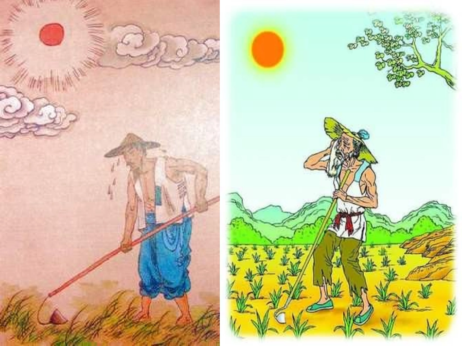 人教版九年级上课外古诗词十首课件（90页）_第1页