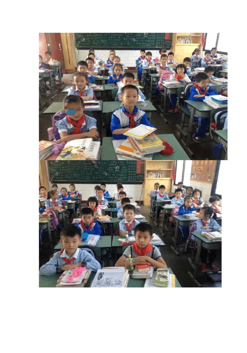 小学品格教育《整理书包比赛》活动总结_第2页