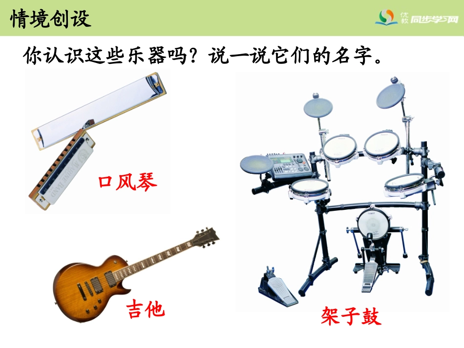 《用8的乘法口诀解决实际问题》教学课件_第3页