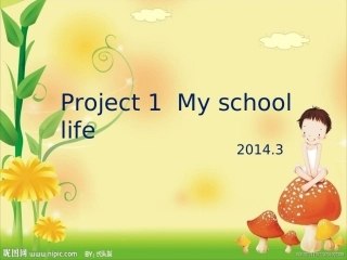 四下Project1课件 (2)