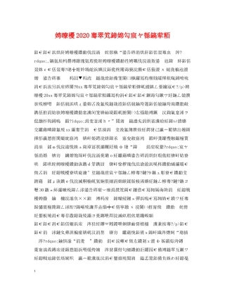 娉曢櫌骞翠笂鍗婂勾宸ヤ綔鎬荤粨