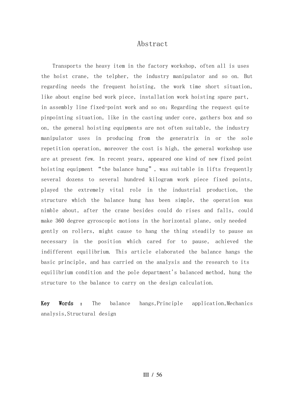平衡吊的结构设计本科设计说明书_第3页