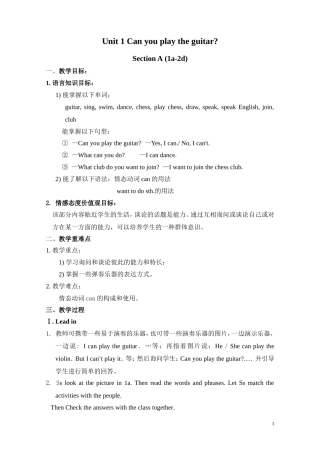 人教版七年级教案Unit1