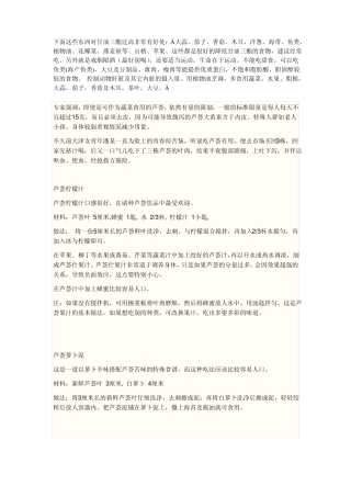 下面这些东西对甘油三酯过高非常有好处