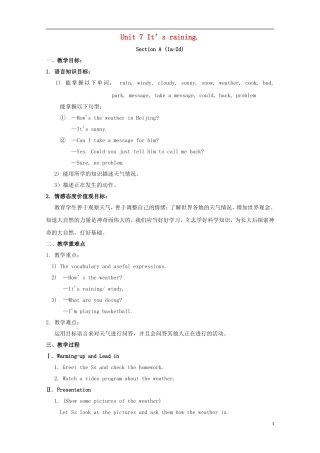 【七年级英语下册】Unit-7-It’s-raining教案-(新版)人教新目标版