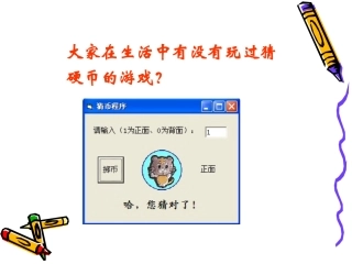 认识VisualBasic