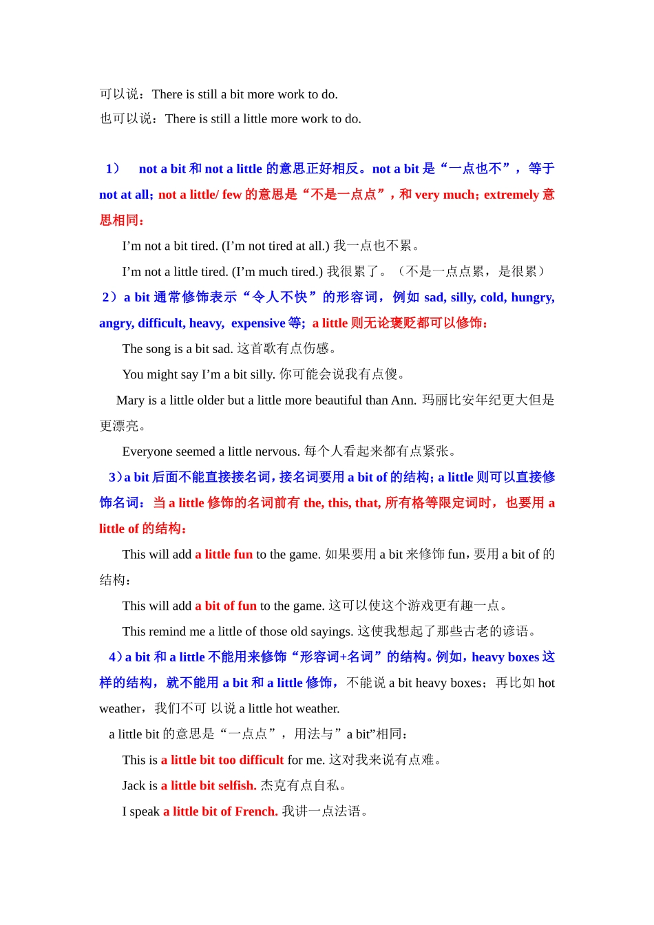 a_bit_a_little_a_little_bit_用法辨析_第2页