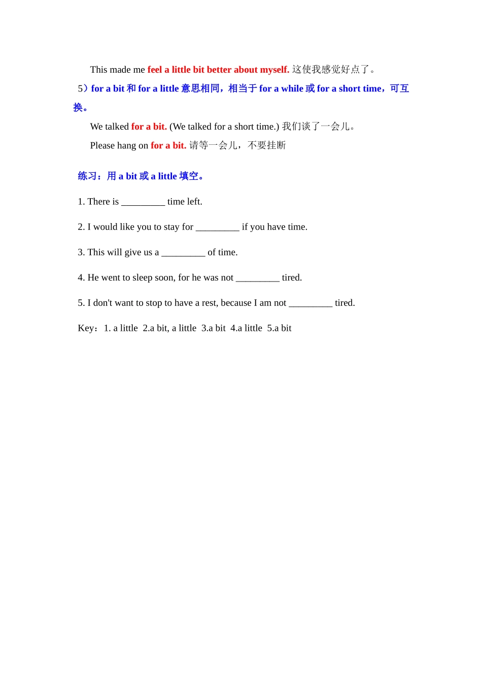 a_bit_a_little_a_little_bit_用法辨析_第3页