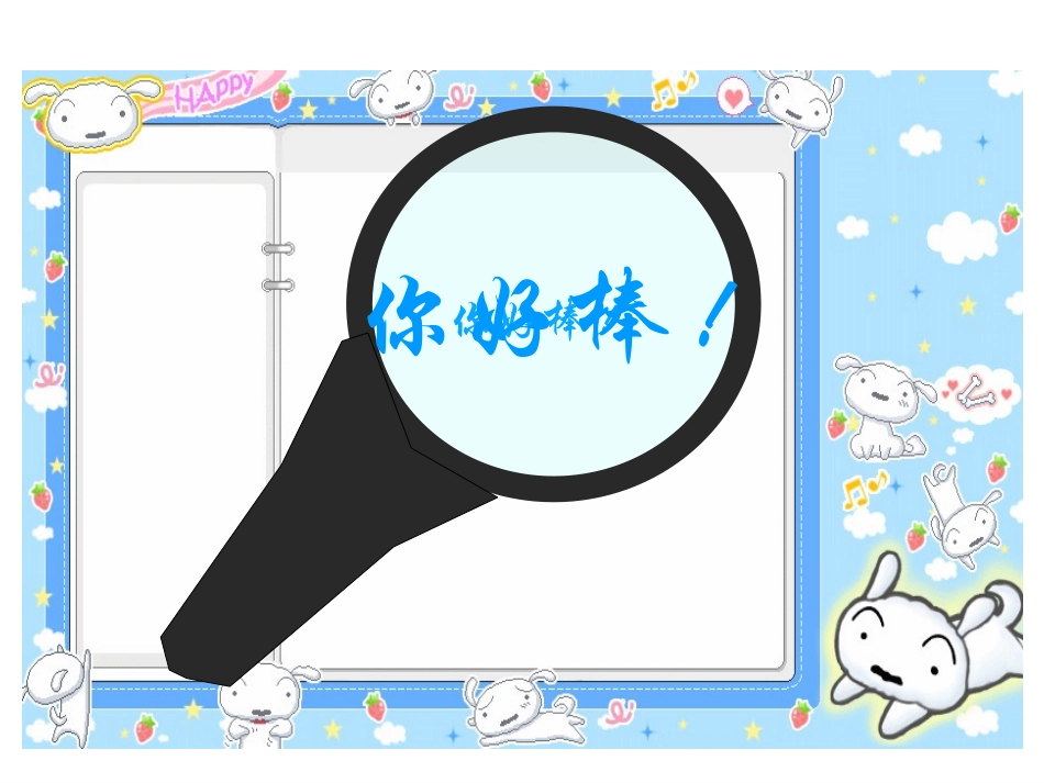 图形的放大与缩小 (3)_第3页