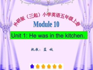 外研版五年级上册Unit1Hewasinthekitchen