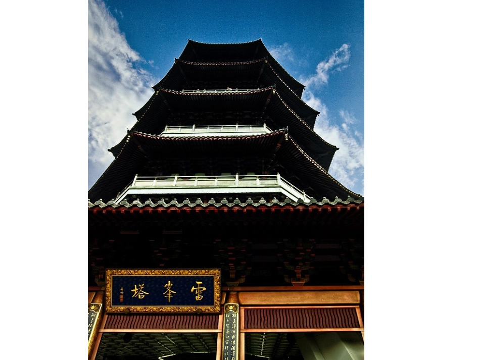 不同用处的塔_第2页