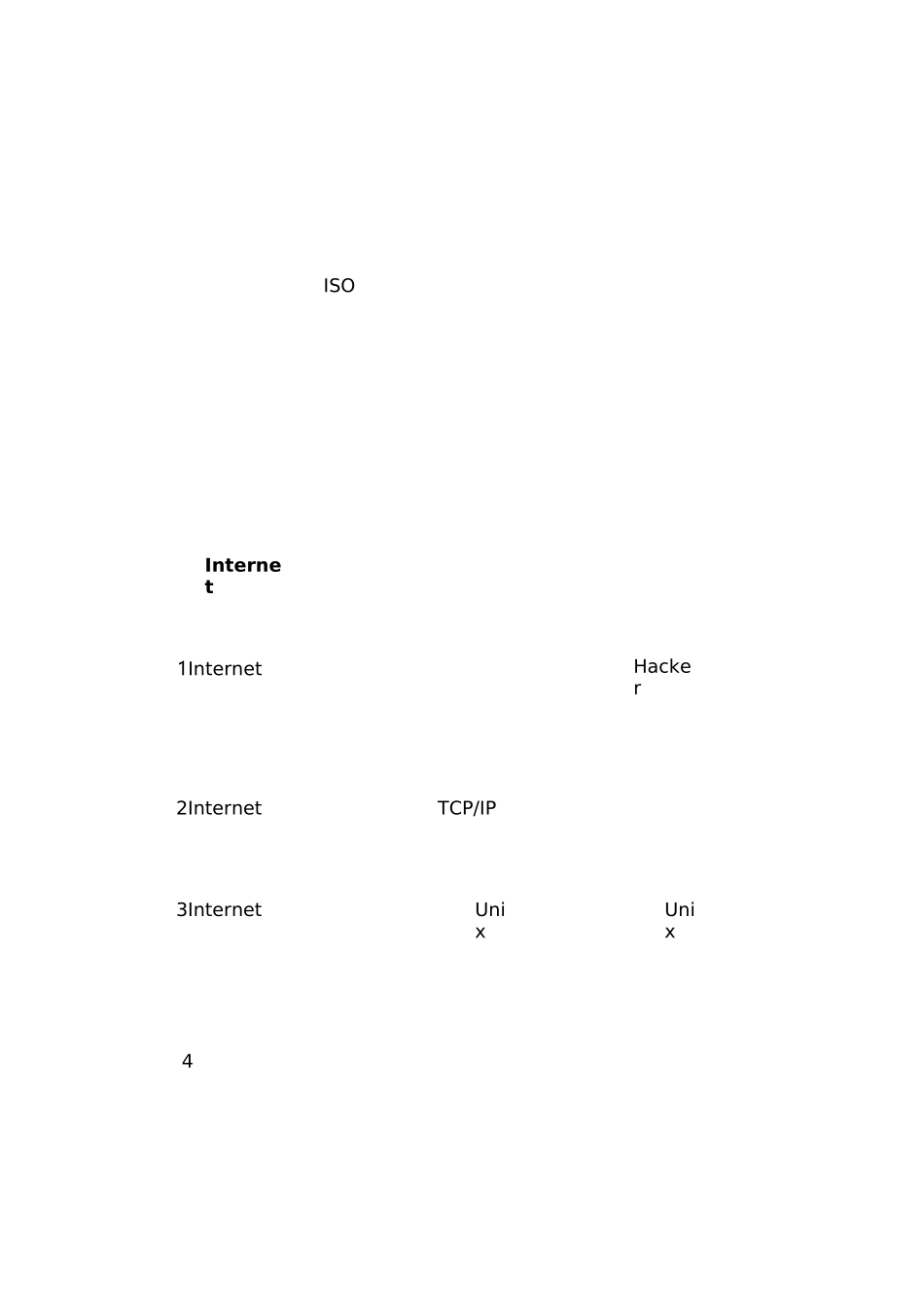 网络安全的概念_第1页