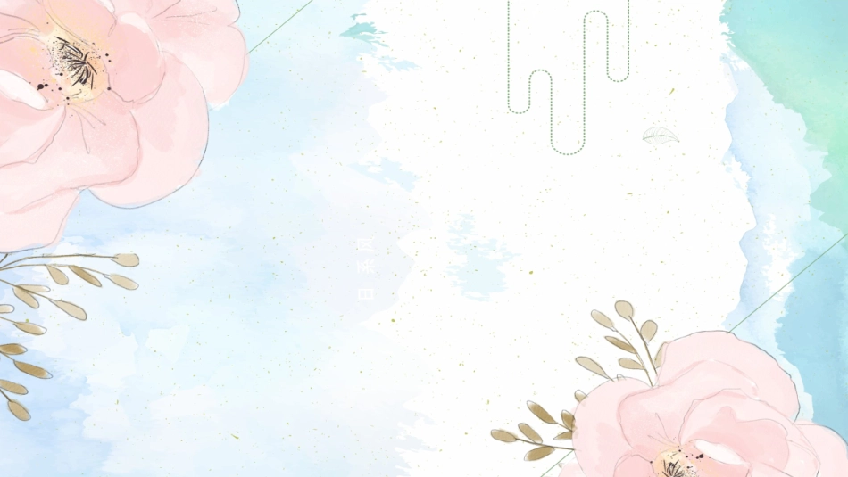 认识钟表（正）_第1页