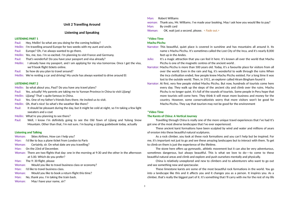 必修一录音稿_第3页