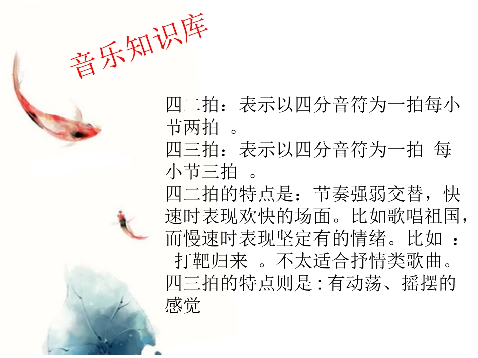 《我可爱的家乡》_第2页