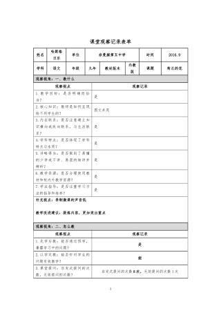 《荷兰的花》