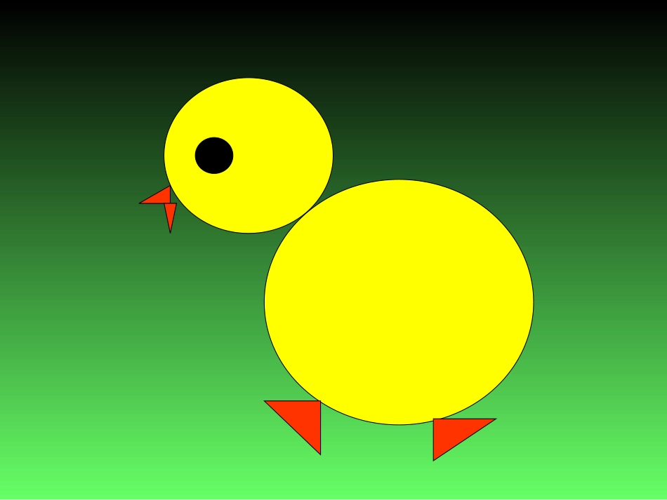 认识图形 (5)_第3页