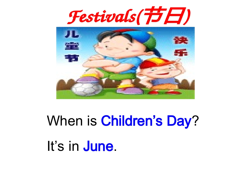 PEP小学英语五年级下册Unit4-When-is-Easter--A-Talk_第3页