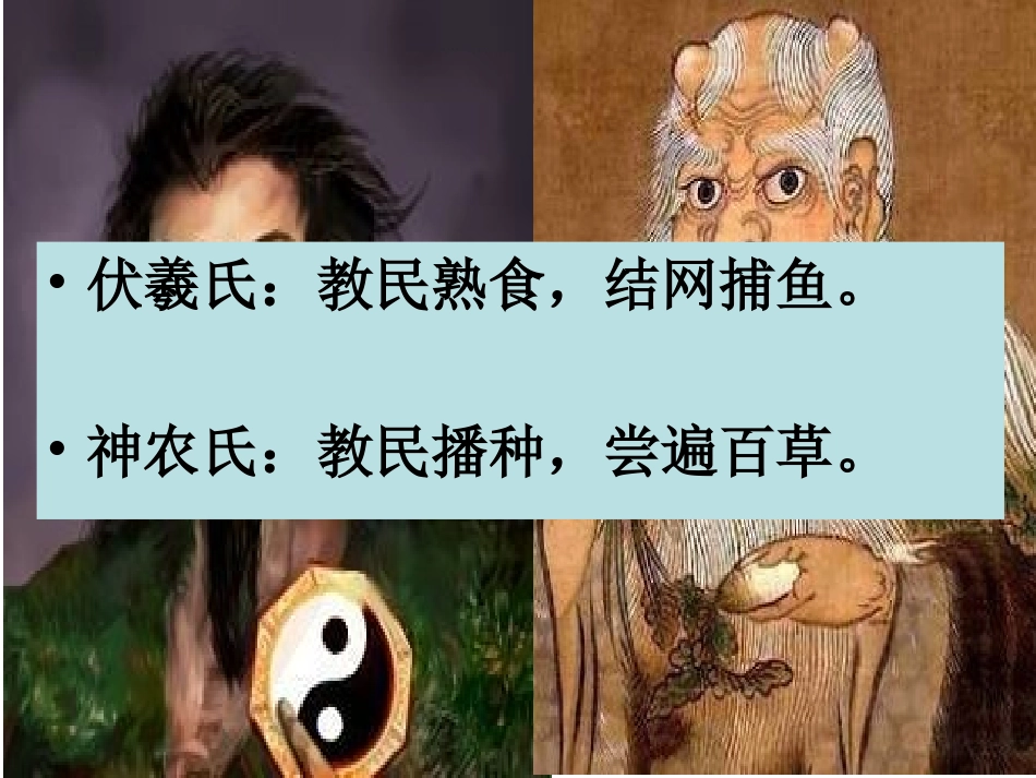 七上第二课jsp_第3页