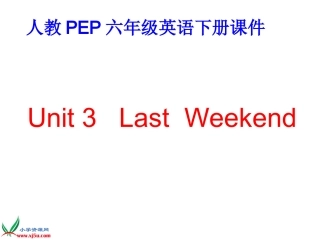 人教PEP版英语六年级下册Unit_3第一课时课件(1)