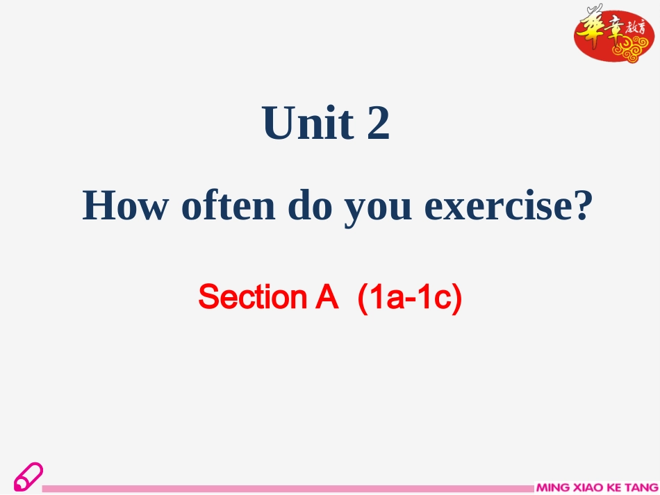 八年级上unit2SectionA（1a~1c）1_第1页