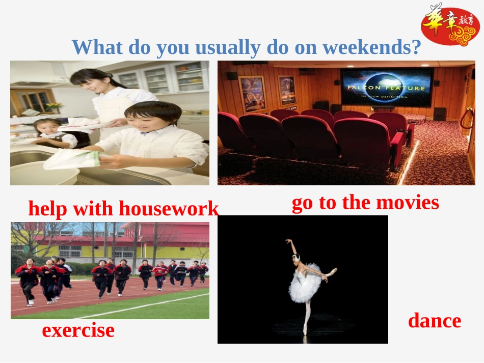 八年级上unit2SectionA（1a~1c）1_第3页