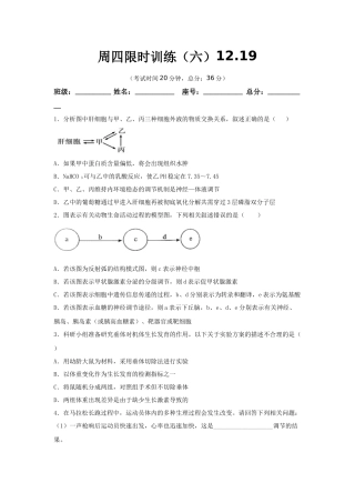 周四限时训练（六）