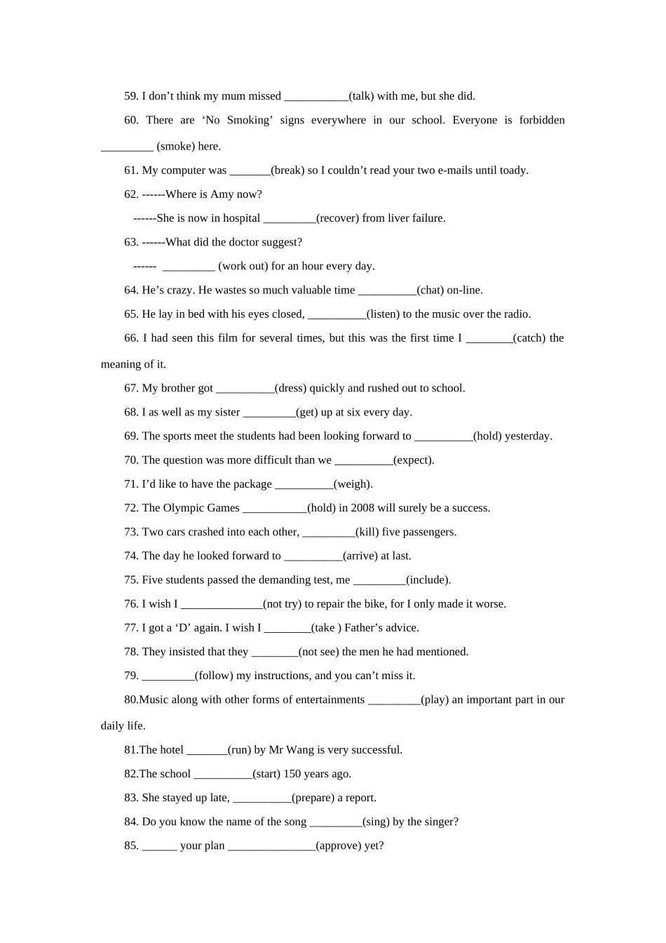 2016高考英语动词填空强化练习_第3页