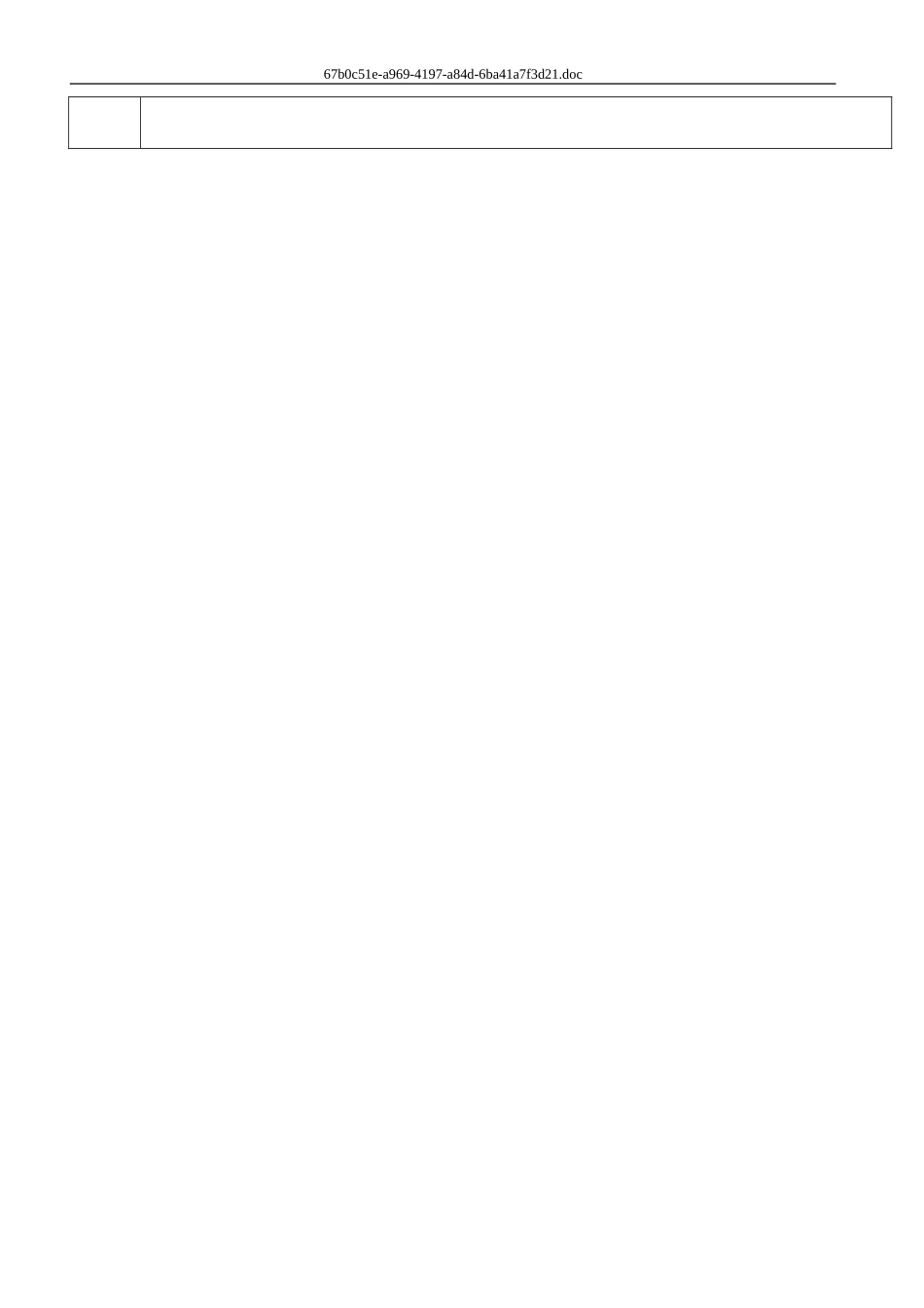 核外电子排布与化学性质_第3页