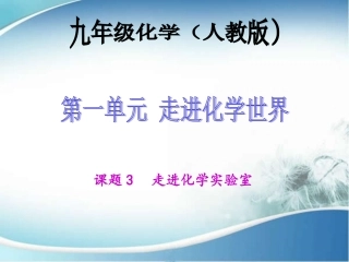 大悟县芳畈中学理科坊