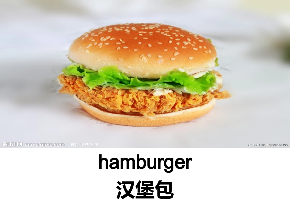 （新）PEP三年级上册英语Unit1课件-第一课时_第3页