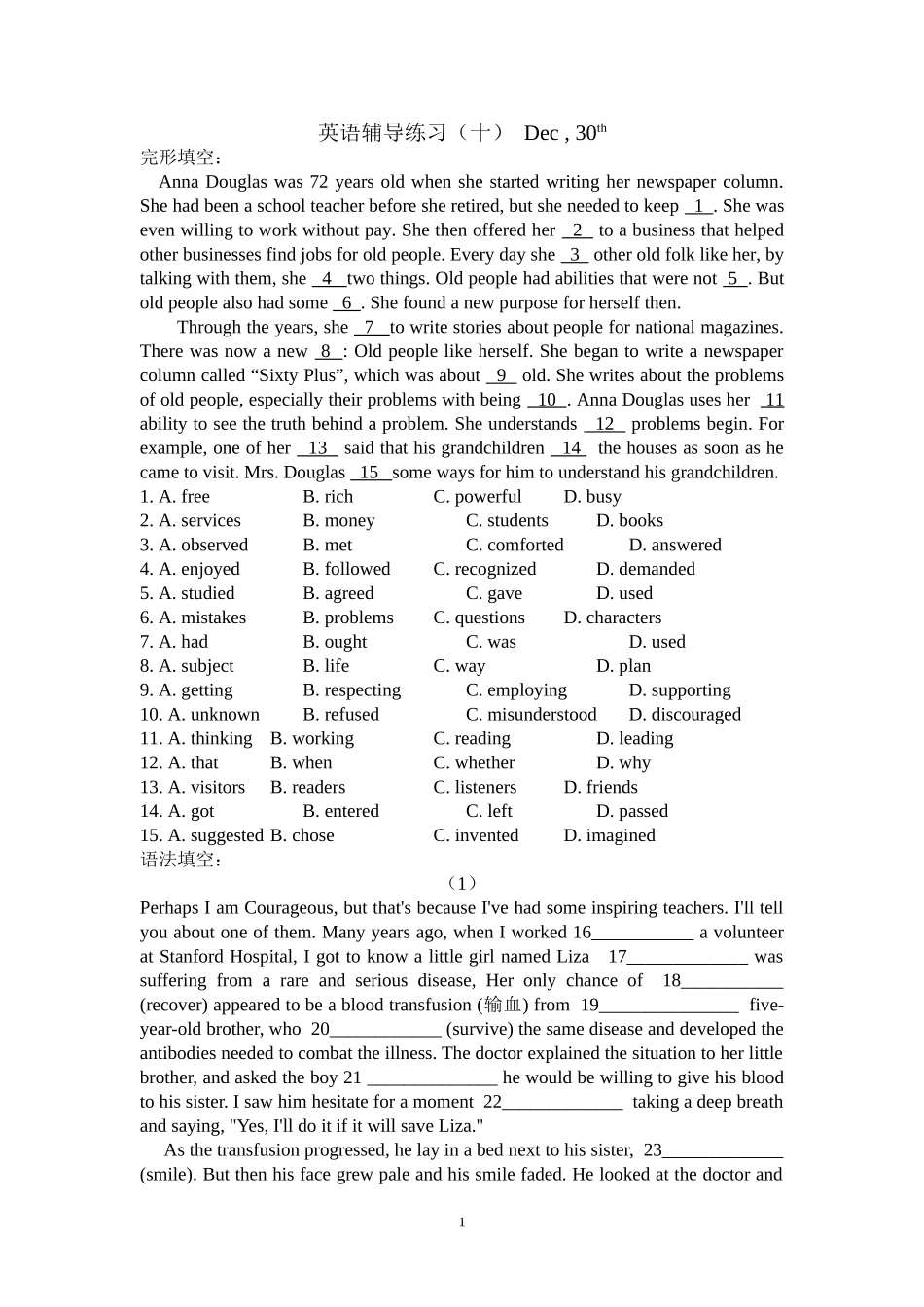 英语辅导练习10语法_第1页