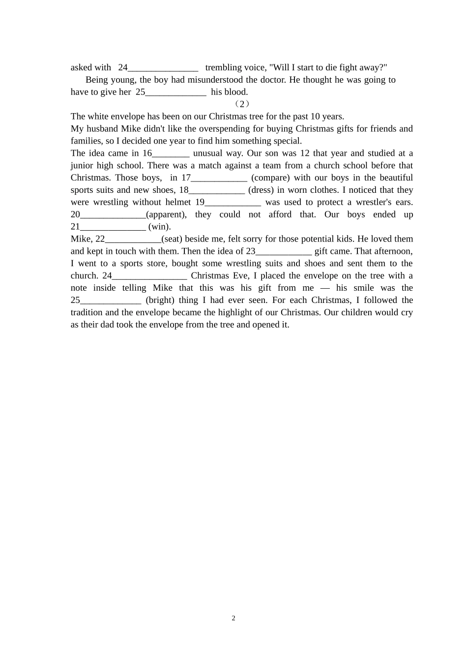 英语辅导练习10语法_第2页